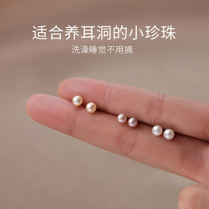 ACC天然淡水珍珠耳钉999纯银2025新款爆款耳环小众高级感女款耳饰