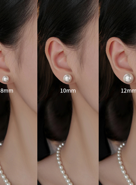 ACC施家珍珠耳钉女999纯银高级感2025新款爆款耳环轻奢小众耳饰品