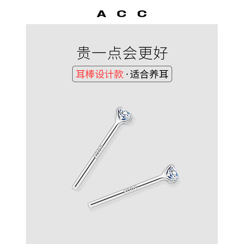 999纯银睡觉不用摘锆石耳钉