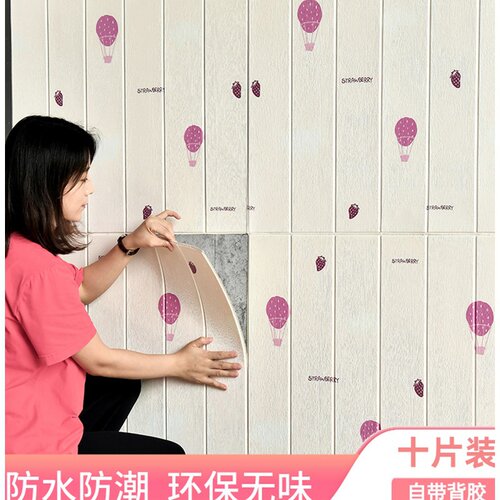 墙纸修复价格 墙纸修复图片 星期三