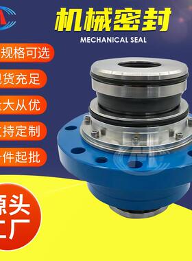 SR3D7F-22X SR3D7F-18.5X SR3D7F-15X 侧搅拌机械密封