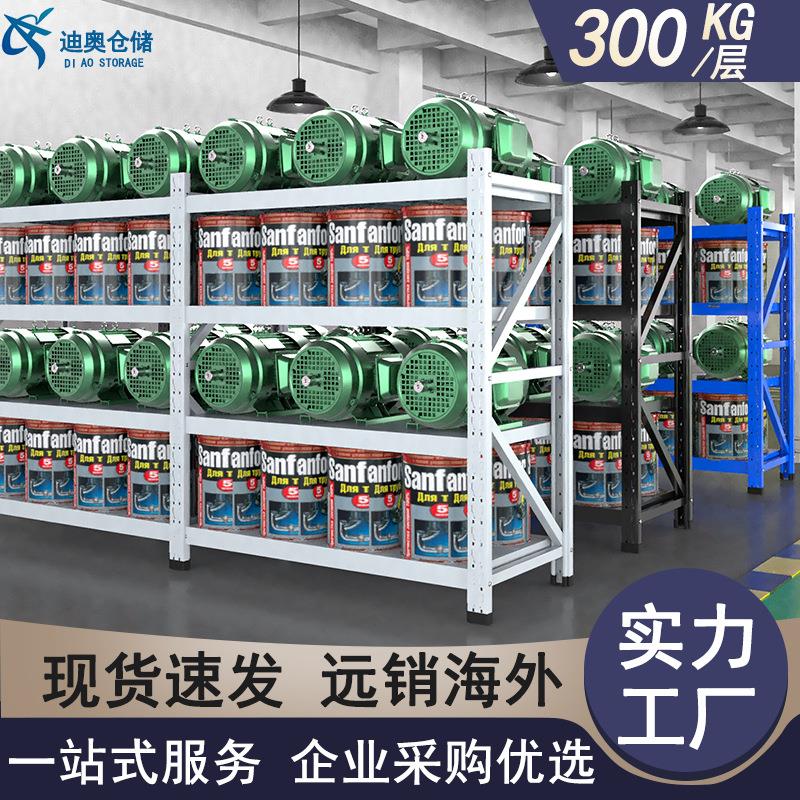 仓储钢制货架重型仓库库房储物架储藏室快递四层置物架300kg/层