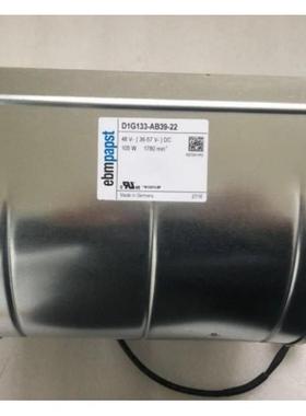 D1G133-AB39-22 48V 105W 伟肯变频器风机