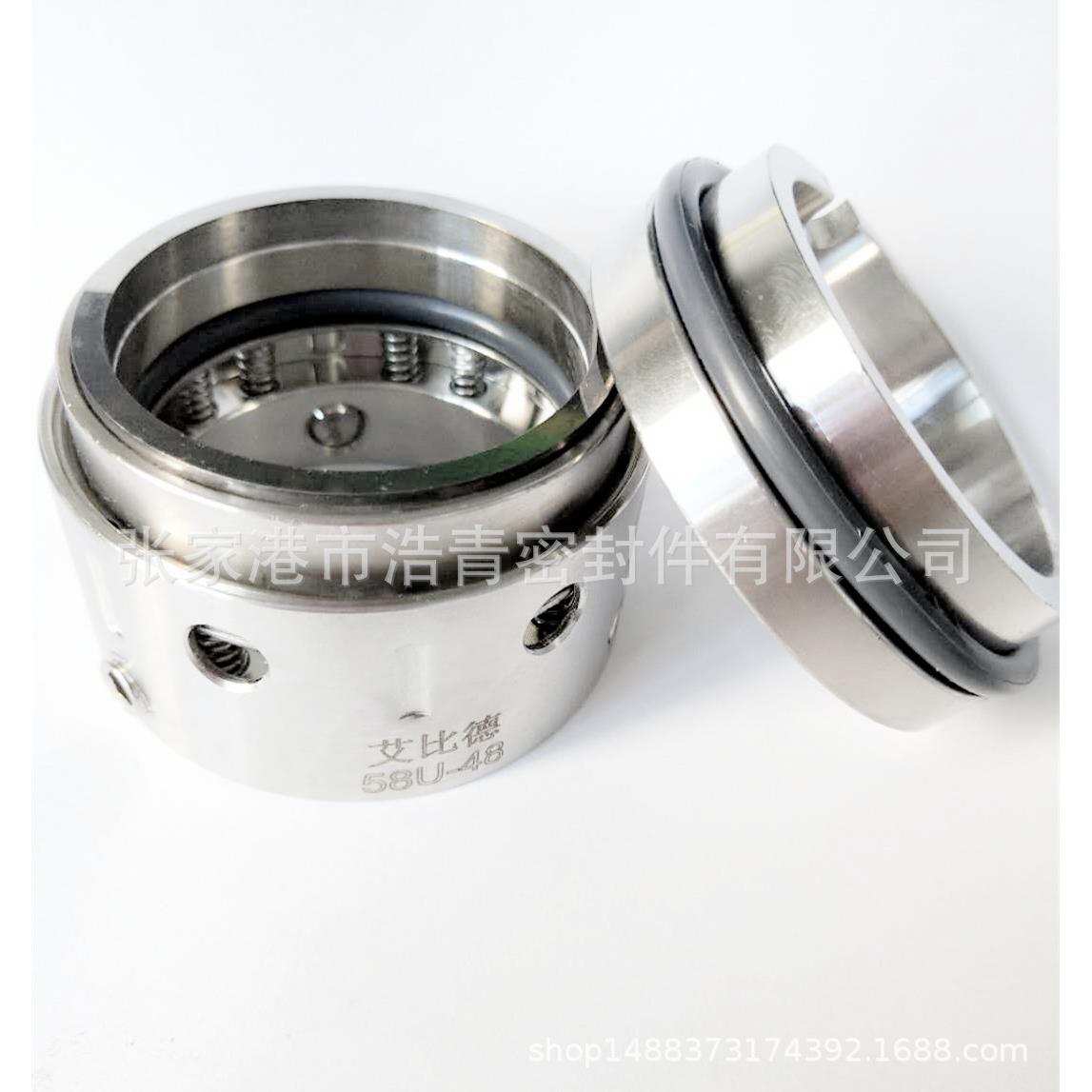 机械密封 ABD-60 50 45 35 艾比德 机封 水冷轴封
