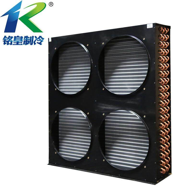 佛山厂价空调黑机翅片式冷凝器 冷库冷凝机 海鲜机不锈钢冷凝器,清洗/食品/商业设备,冷凝器,淘宝优惠券,粉丝福利购,淘宝优惠卷