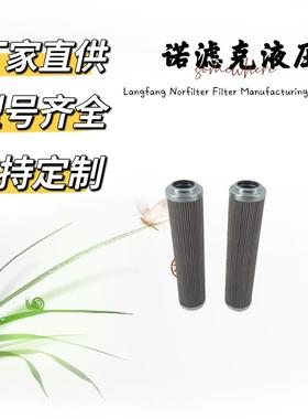 R928006755 ABZFEN0100101X用于工业设备液压油滤芯