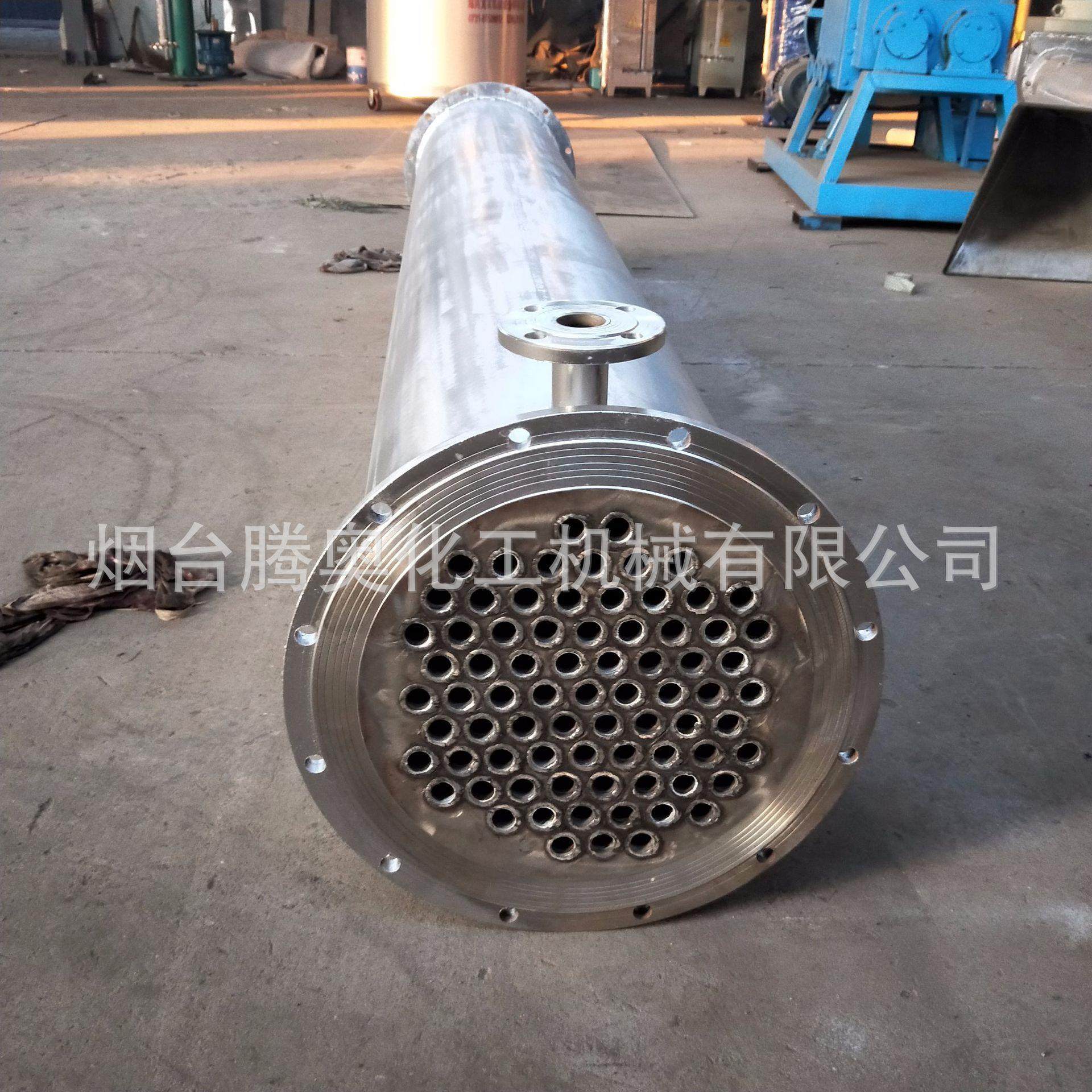 不锈钢冷凝器冷却设备分离设备冷热交换抽真空设备,清洗/食品/商业设备,冷凝器,淘宝优惠券,粉丝福利购,淘宝优惠卷