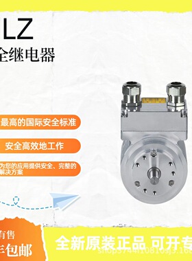 PILZ皮尔磁 6D000002安全继电器 安全光栅 原厂现货 顺丰包邮