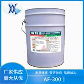 环保清洗剂 工业水基超声波金属零部件去油污清洗剂快干清洗剂