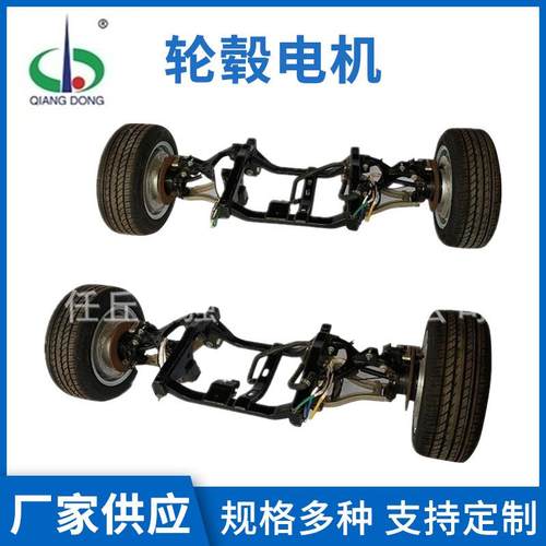 永磁同步轮毂电机 电动汽车轮毂电机 轮毂电机