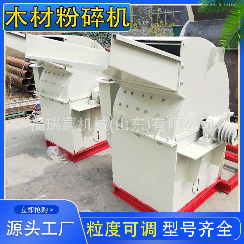 树枝树木粉碎机家具边角料粉碎机柴油木材粉碎机超细锯末粉碎机