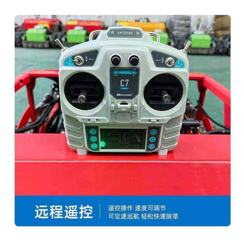 2000㎡/h果园除草机ZY-550S履带遥控除草机200m远程操控7.5HP,农机/农具/农膜,割灌机/割草机/油锯,淘宝优惠券,粉丝福利购,淘宝优惠卷