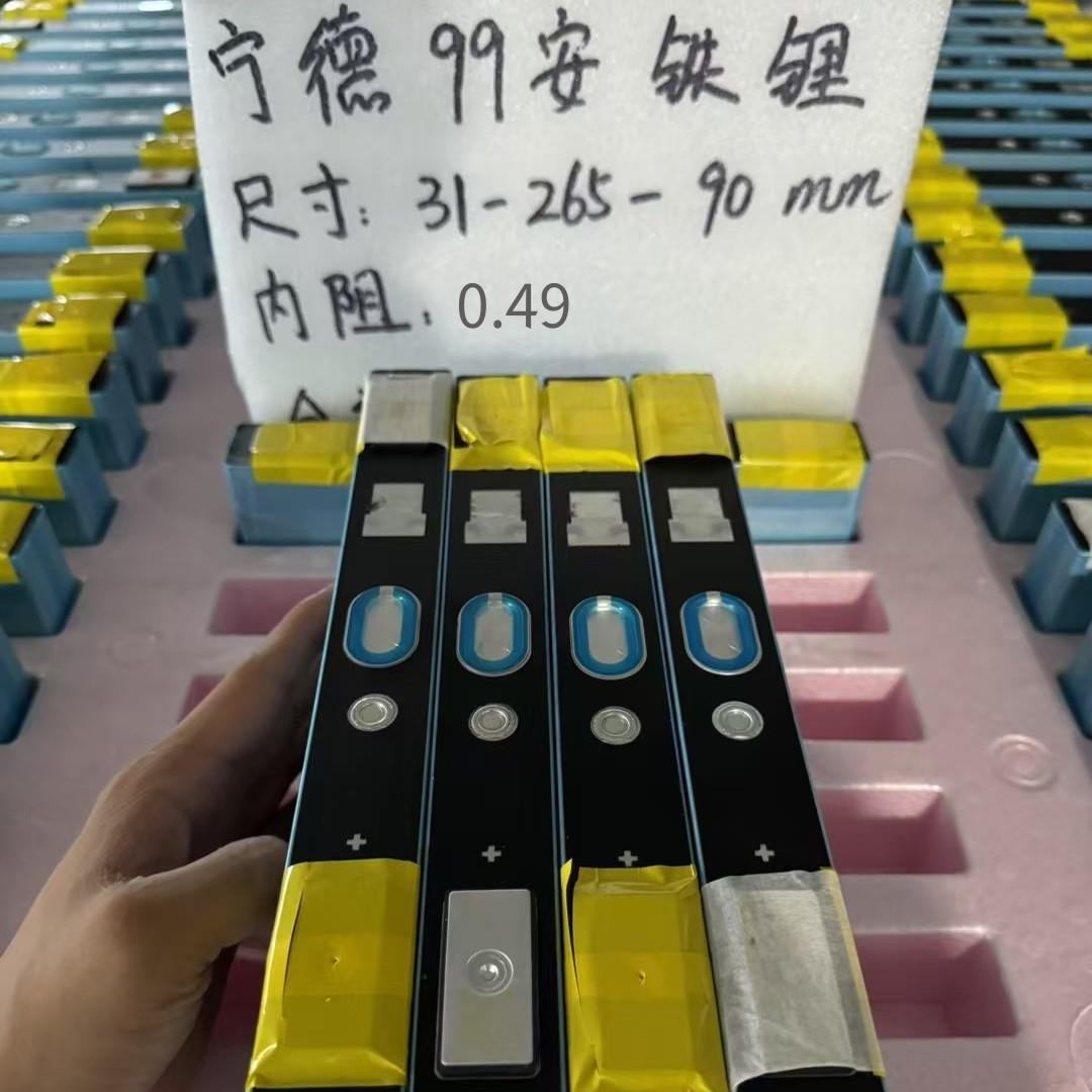 全新宁德99ah铁锂电芯3.2V锂电池铝壳大单体房车电源基站储能现货