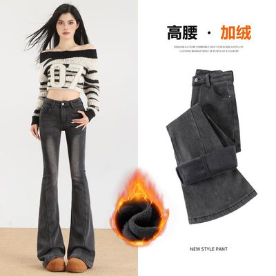 微喇牛仔裤女秋冬小个子高腰显瘦辣妹马蹄喇叭裤子加绒2025年新款