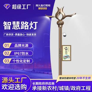智慧路燈廠家多功能投光燈led智能投屏道路燈景觀燈戶外照明燈帶