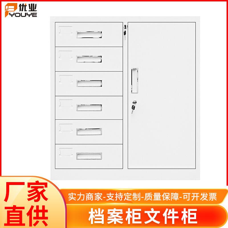 单门六抽文件柜多层资料文件柜铁皮柜抽屉式档案办公柜厂家