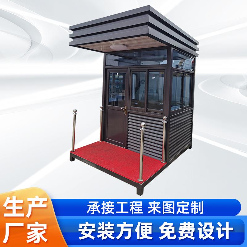 不锈钢岗亭小区移动门卫保安值班亭玻璃站岗礼宾迎宾售楼部值班亭
