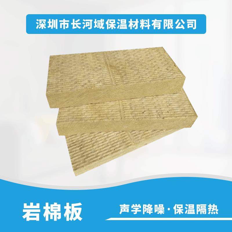 幕墙憎水岩棉保温板50mm外墙吸音吊顶岩棉隔热板防火填充岩棉板,基础建材,隔热保温片,淘宝优惠券,粉丝福利购,淘宝优惠卷