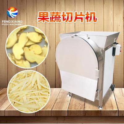 工厂直销多功能红薯切片机商用土豆姜切条机球根茎类萝卜切丝机