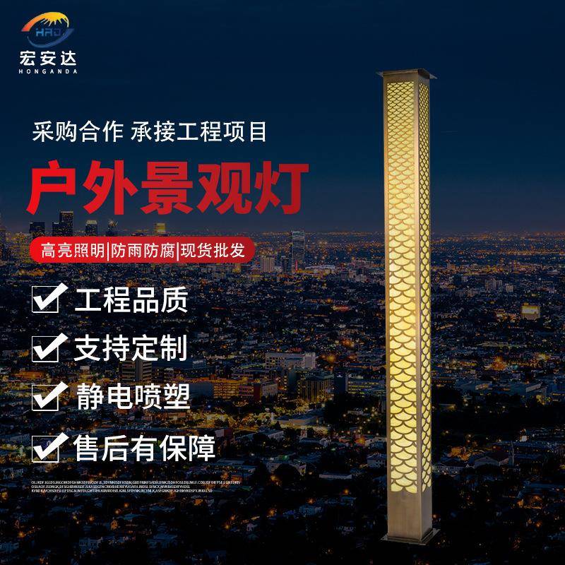 新款太阳能庭院灯户外公园景区别墅设计感led景观灯2米3米小路灯