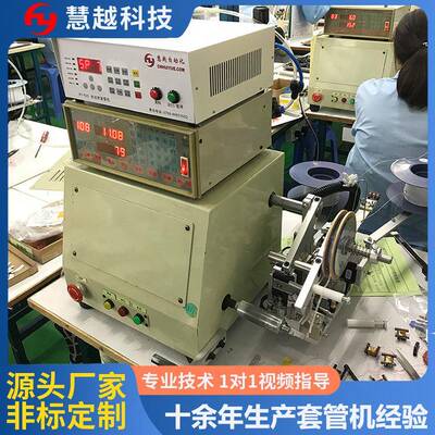 变压器自动穿套管机CNC绕线机在现有的CNC绕线机上加装穿套管设备