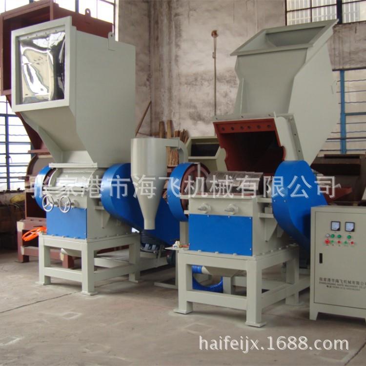 定制塑料粉碎机塑料铁丝网粉碎机铁油桶撕碎机橡胶皮革粉碎机