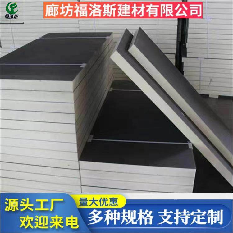 外墙聚氨酯保温板防火阻燃冷库保温用泡沫板厂家现货隔热耐高温,基础建材,隔热保温片,淘宝优惠券,粉丝福利购,淘宝优惠卷