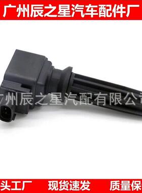 487ZQA3705100 适用于国产汽车点火线圈