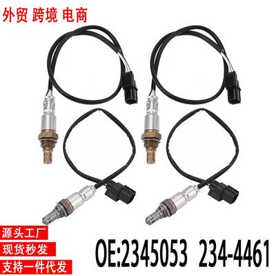 氧传感器2345053,2344461,2345098,36531-R70-A01,36532-R70-A01