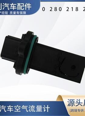 0280218273 245-1315 空气流量传感器 MAF 兼容雪佛兰 Cruze Soni