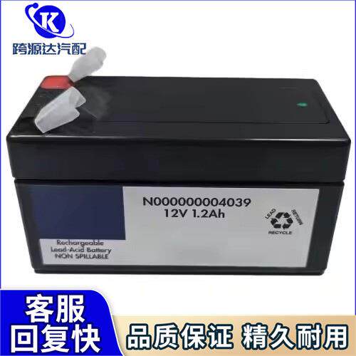 000000004039蓄电池辅助电瓶电池适用于奔驰W117W164M级S级C级