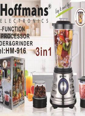 出口Hoffmans 加工机 916 3 in1 Multi-Function Food Processor