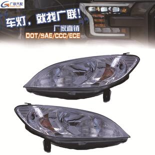适用于思域HONDA CIVIC 2004-2005 HEADLIGHT 美标大灯 跨境货源