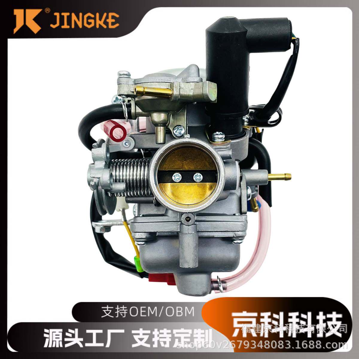 摩托车化油器适用于 250CC GY250 PD30J CF250 30mm踏板车