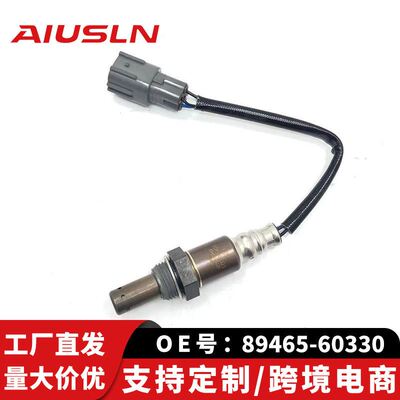 适配兰德酷路泽汽车配件氧传感器后氧89465-60330 89465-06240
