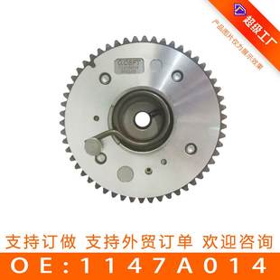 正时齿轮 排 相位调节器 1147A014 凸轮轴链轮 适用于三菱