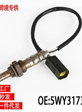跨境氧传感器5WY3173AOxygenSensor适用五菱637664006376N