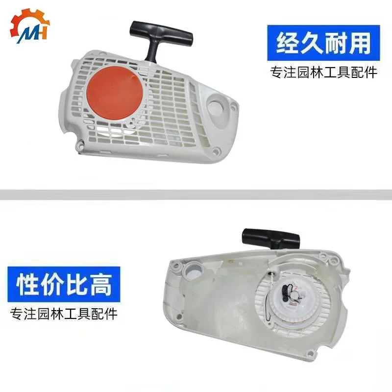 适用STIHL MS192启动器组件11370802100 MS191/MS192T/MS193T拉盘
