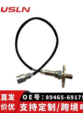丰田霸道汽配件氧传感器89465-69175 89465-60160 89465-60260