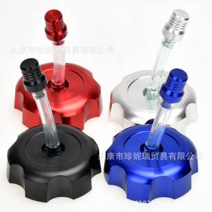 1.57 Cap Gas Tank cover小公牛恐龙油箱盖 Fuel ATV沙滩车40mm