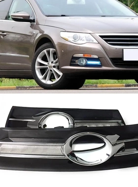 适用于大众10-12款CC日行灯CC专用LED前杠灯转向灯日间行车灯雾灯