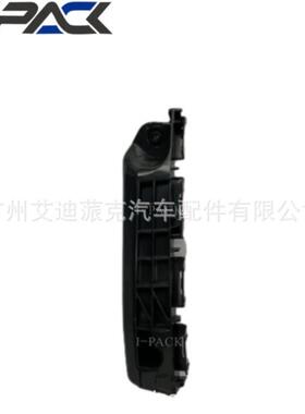 适用于Vitz2005保险杠支架52535521115253652081