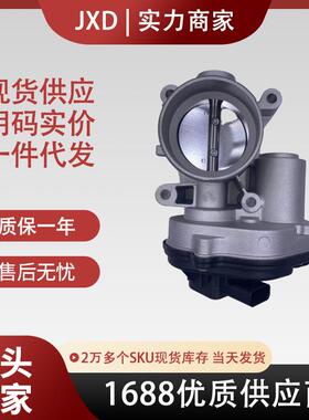 适用于 福特节气门总成 55口径 4M5G9F991FA 4F9U9E928AC 1333604