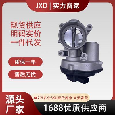 适用于 福特节气门总成 55口径 4M5G9F991FA 4F9U9E928AC 1333604