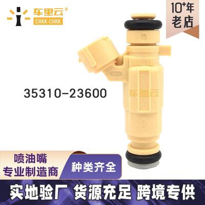 适用雅绅特 索纳塔 赛拉图 燃油喷射 喷油嘴35310-23600~92609300
