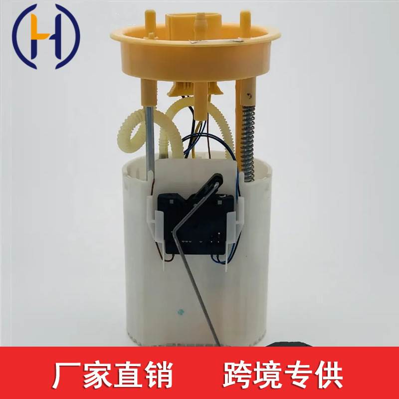 适用于大众斯柯达Rapid 2013燃油泵总成 6RA919050A 6RA 919 050A