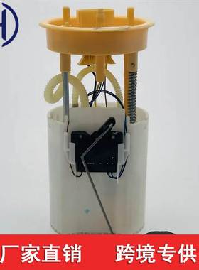 适用于大众斯柯达Rapid 2013燃油泵总成 6RA919050A 6RA 919 050A