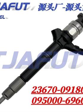 23670-09180喷油器总成095000-6960用丰田 2.2D Avensis 卡罗拉全