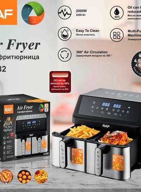 RAF欧规跨境双胆空气炸锅双仓9L大容量多功能双锅双篮智能触屏