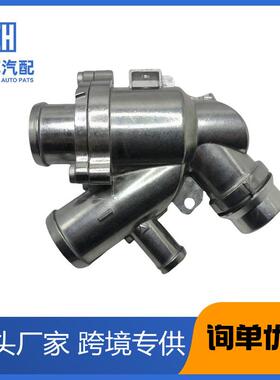 适用路虎揽胜节温器LR010799LR032135LR035124AJ812976C2Z19929